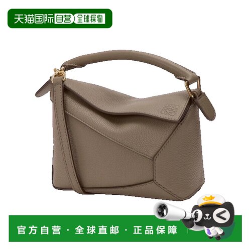 香港直邮LOEWE罗意威女士迷你包 【付后1h可退】单肩包