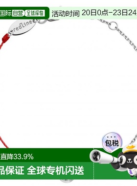 欧洲直邮Redline 巴黎小红绳 So Pure圆形钻石半绳半链女士手链