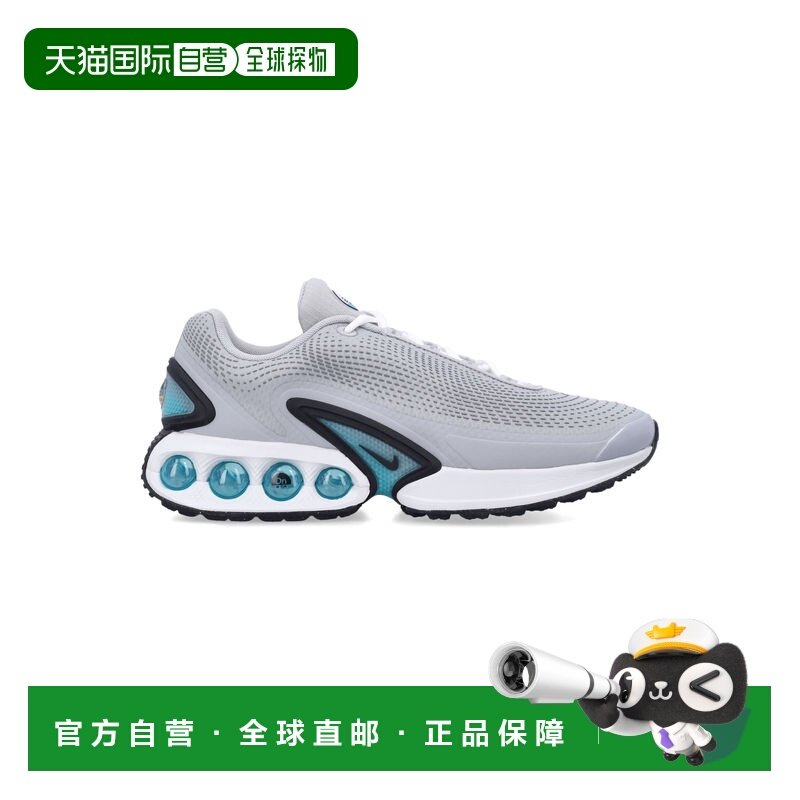香港直邮Nike 耐克 男士 AIR MAX DN 运动鞋 DV3337022,运动鞋new,其它运动鞋,淘宝优惠券,粉丝福利购,淘宝优惠卷