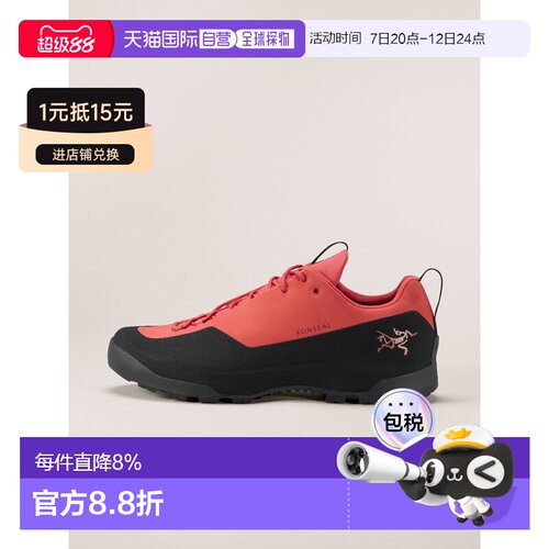 欧洲直邮Arc'teryx 始祖鸟 Konseal Shoe 男装 接近徒步鞋休闲鞋