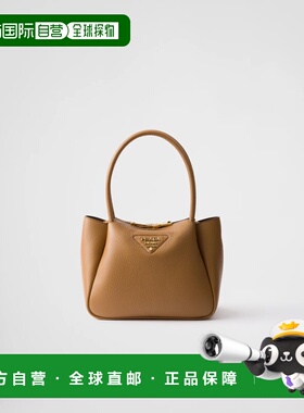 1h可退 欧洲直邮PRADA 普拉达 26春夏 1BC145_2DKV_F03V8_V_7NM