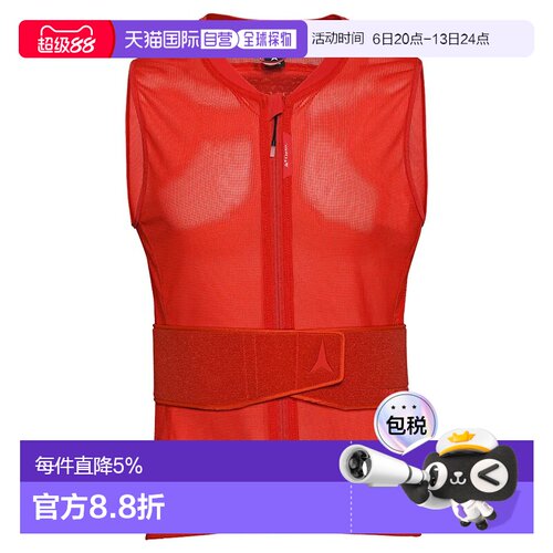 欧洲直邮ATOMIC Live Shield Amid Lite 防护背心