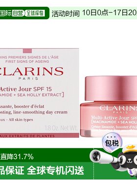 香港直邮Clarins娇韵诗青春赋活多元防晒日霜 SPF15 50ml -正品
