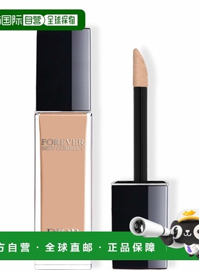 欧洲直邮DIOR迪奥Forever Skin Correct高遮瑕度持久遮瑕膏11ml