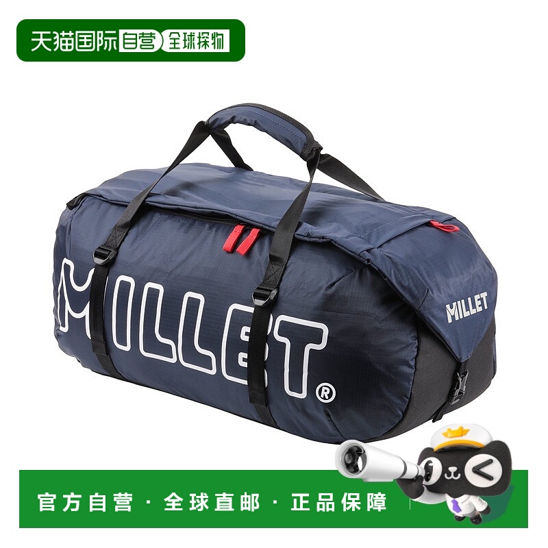 自营欧洲直邮Millet觅乐 DIVINO DUFFLE 40L背包 海军蓝双肩包