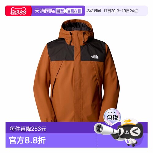 自营欧洲直邮The North Face北面 Antora男士尼龙拉链口袋夹克