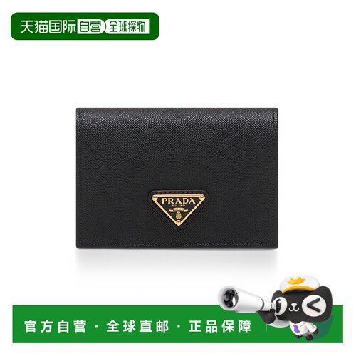 香港直邮PRADA 女士钱包 1MV021QHHF0002 SS2026 黑色 PRADA saff