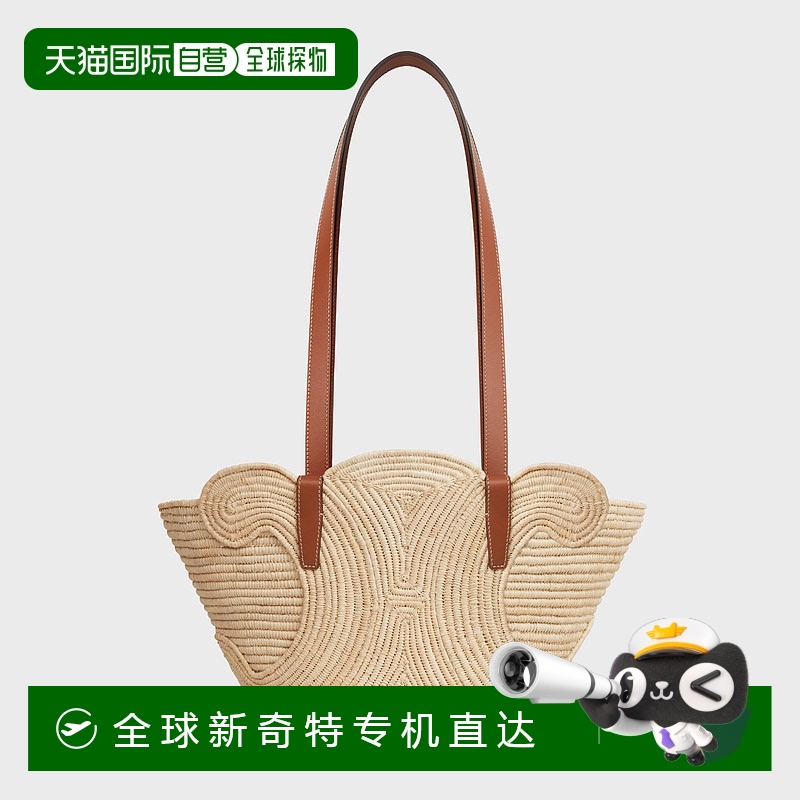 1h可退 欧洲直邮CELINE/思琳 CELINE 经典 PANIER 酒椰叶纤维和小