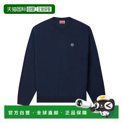 香港直邮KENZO 男士卫衣 FG55PU7713LB76 SS2026 【付后1h可退】
