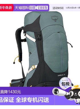 欧洲直邮Osprey小鹰 Sirrus® 36女士绿色尼龙轻便背包/一日徒步背