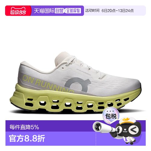 欧洲直邮ON RUNNING Cloudmonster 3 跑步鞋