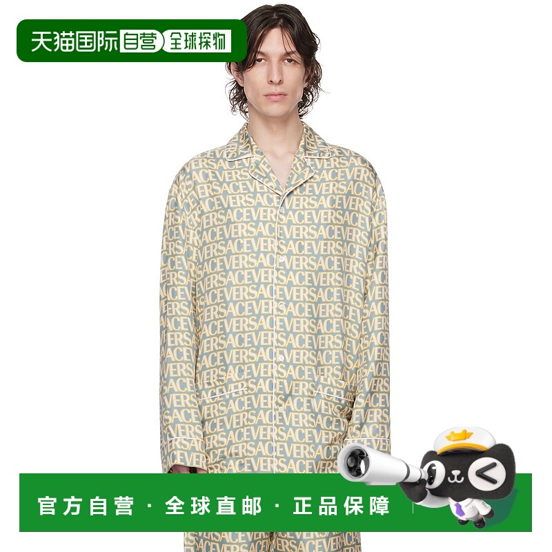 香港直邮Versace 范思哲 男士 蓝色 & 灰白色 Allover 睡衣 10053