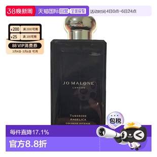 欧洲直邮JoMalone祖玛珑馥郁典藏古龙香水50/100ml自然沁人正品
