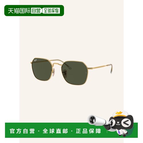 1h可退 欧洲直邮ray ban/雷朋 女士 太阳镜