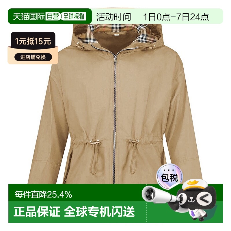 【自营】欧洲直邮Burberry博柏利女士棉质拉链束腰连帽风衣夹克