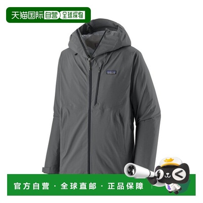 自营欧洲直邮PATAGONIA GRANITE CREST男士灰色再生尼龙连帽外套