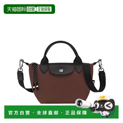 自营欧洲直邮Longchamp珑骧 Le Pliage Energy女【付后1h可退】