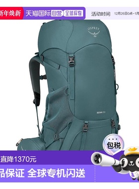 欧洲直邮Osprey小鹰 Renn™ 50女士蓝绿色涤纶/尼龙背包新款