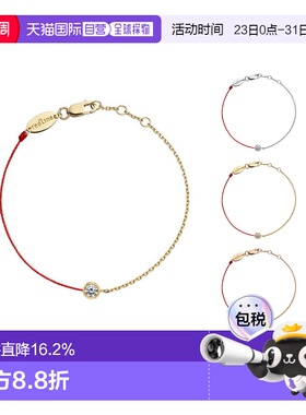 Redline 巴黎小红绳 Pure圆形钻石半绳半链殷桃手链同款礼物
