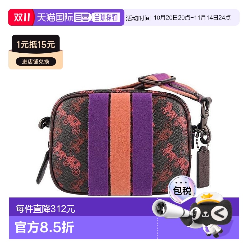 香港直邮Coach蔻驰 女包包 拼接图案腰包 79368V5C1A