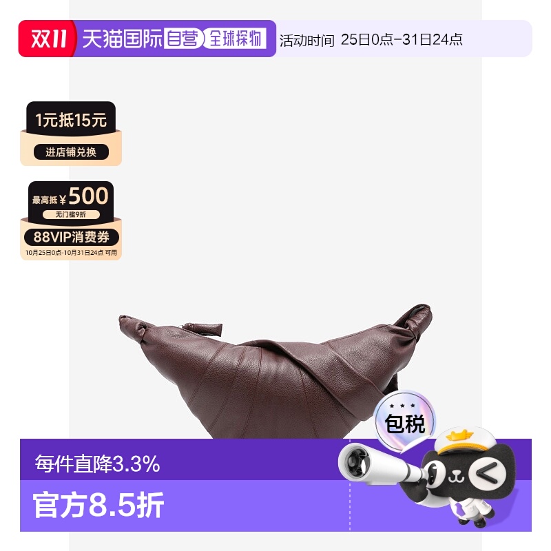 【自营】海外直邮LEMAIRE中号Croissant皮革牛角包男女款