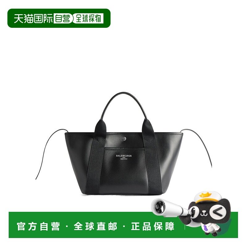 1h可退 欧洲直邮balenciaga 男士 单肩包巴黎世家斜挎包手提包,箱包皮具/热销女包/男包,男士包袋,淘宝优惠券,粉丝福利购,淘宝优惠卷