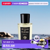 欧洲直邮Acqua Parma帕尔玛之水Sakura樱花中性淡香水EDP喷雾
