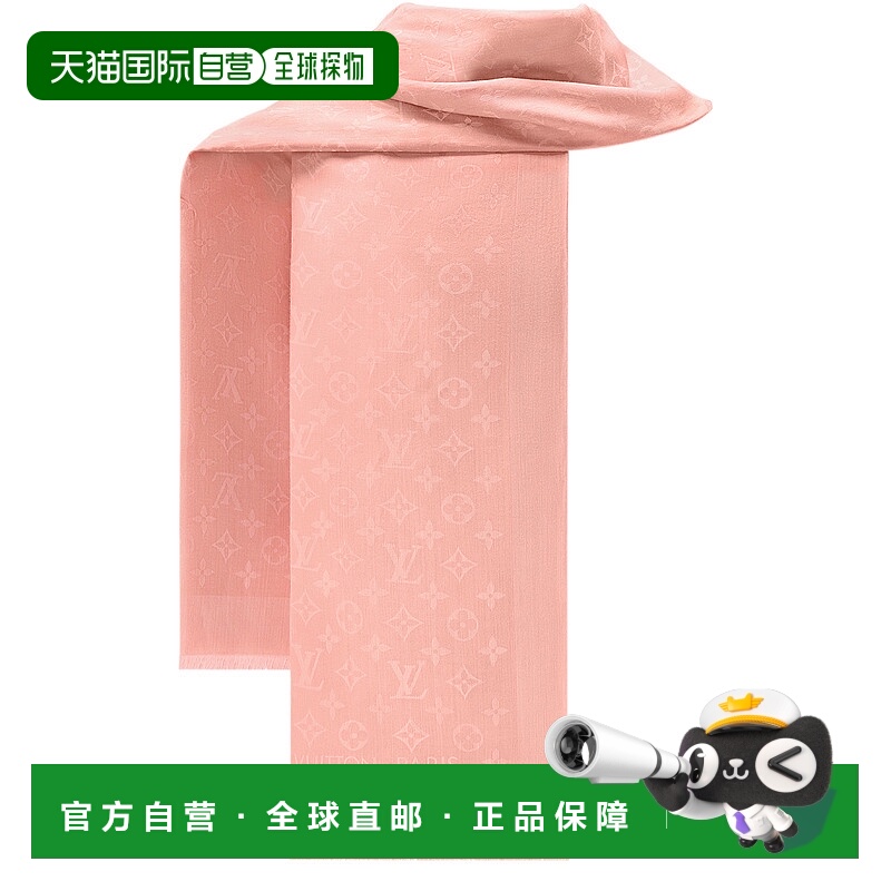 1h可退 欧洲直邮LV路易威登 25秋冬  M78961/Pink LVUQ43W6PIN 女