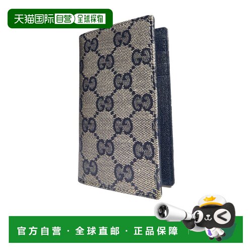 1h可退 Gucci Gucci Essence Classic 卡包 876421FAF8A