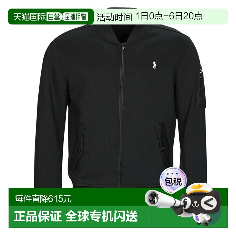 欧洲直邮polo ralph lauren拉夫劳伦 男款运动卫衣