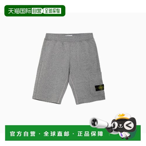 香港直邮Stone Island 石头岛 女童 灰色纹章儿童短裤童装 801661
