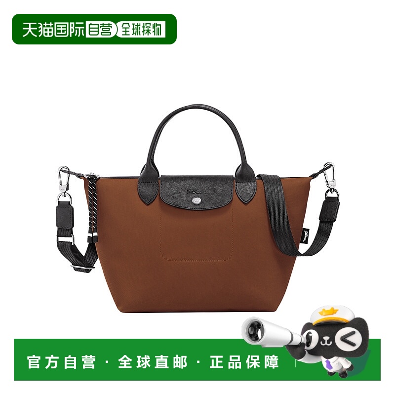 香港直邮Longchamp Le Pliage Energy S 单肩包 L1512HSR手提包