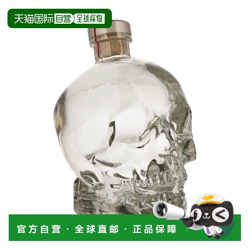 欧洲直邮Crystal Head水晶头伏特加酒40%1000ml礼盒装口感清淡