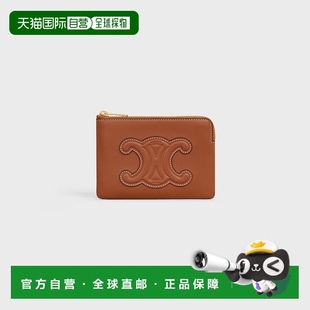 1h可退 Triomphe光滑小牛皮零钱卡包 欧洲直邮CELINE Cuir