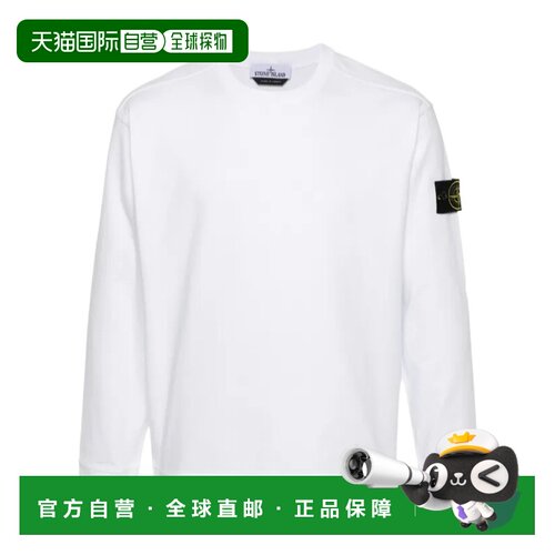 香港直邮STONE ISLAND 男士 罗盘卫衣 26FW长袖