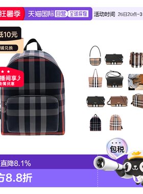 欧洲直邮BURBERRY博柏利时尚单肩包/斜挎包/双肩包春季新款