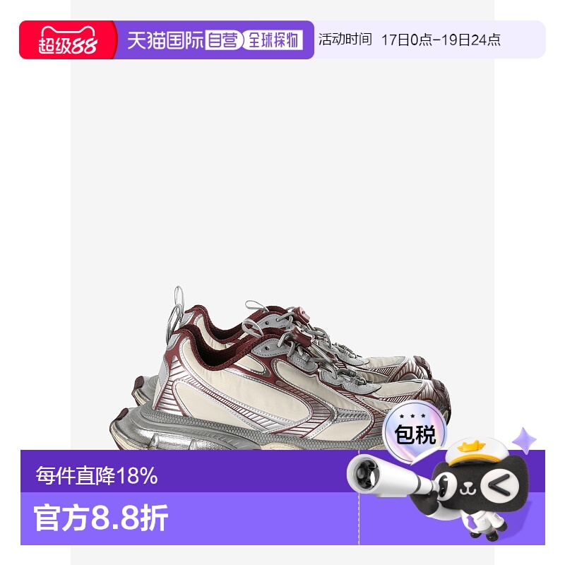 Balenciaga巴黎世家 3XLNylon圆头抽绳低帮老爹鞋男款