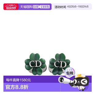 1h可退 香港直邮Dior Dior Trefle 袖扣 C0221HOMST