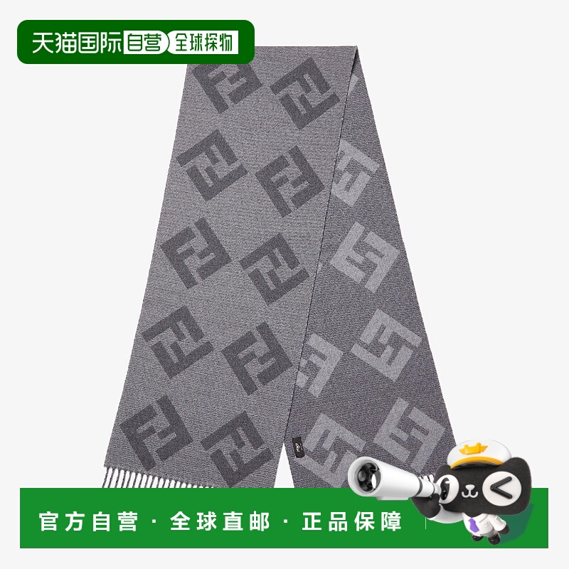1h可退 欧洲直邮FENDI 芬迪 25秋冬 FXS424AVDQF1UTJ 男士 围巾