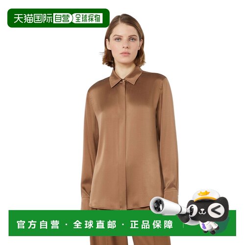 香港直邮MAX MARA STUDIO 女士衬衫 262611602260【付后1h可退】