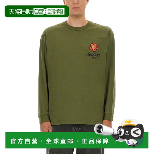 香港直邮kenzo高田贤三男士T恤 【付后1h可退】