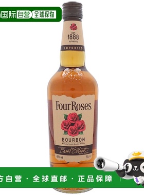 欧洲直邮Four Roses铁元大麦洋酒绿色健康绵柔顺滑口感香醇可口
