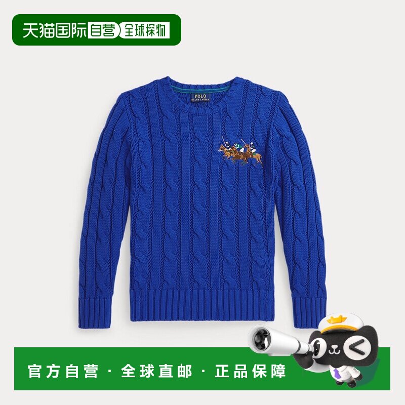 欧洲直邮Ralph Lauren拉夫劳伦 Triple-Pony男孩蓝色棉质绞花毛衣