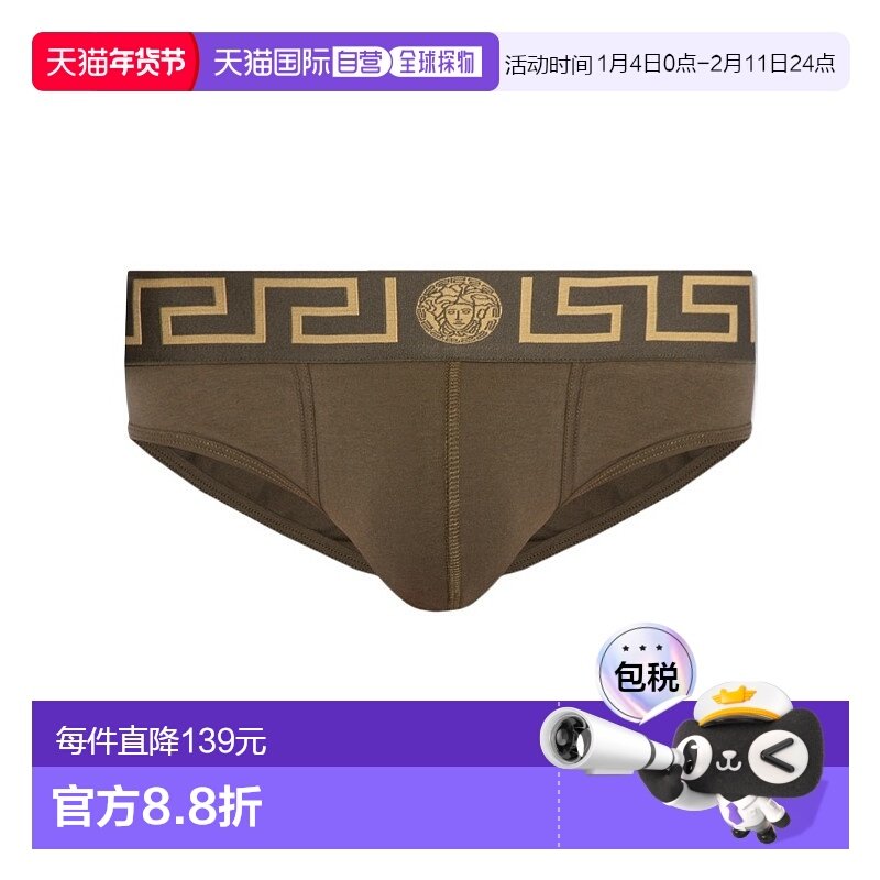 1h可退 香港直邮Versace 徽标内裤 AU10027A232741三角裤,女士内衣/男士内衣/家居服,男三角内裤,淘宝优惠券,粉丝福利购,淘宝优惠卷