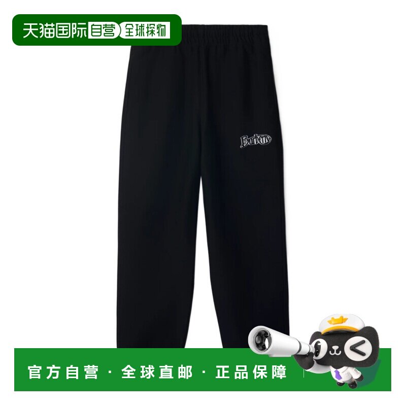 香港直邮BURBERRY 男士休闲裤 80975361 SS2025 黑色 徽标细节运