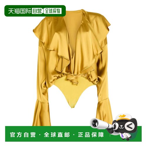 香港直邮NORMAKAMALI诺玛 卡玛丽女士连体衣 【付后1h可退】