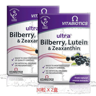 欧洲直邮英国药房薇塔贝尔vitabiotics女性越橘叶黄素丸美瞳护眼*