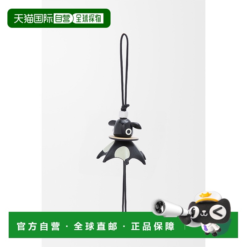 1h可退 欧洲直邮LOEWE (2025新品) Polka Puzz bag 吊饰