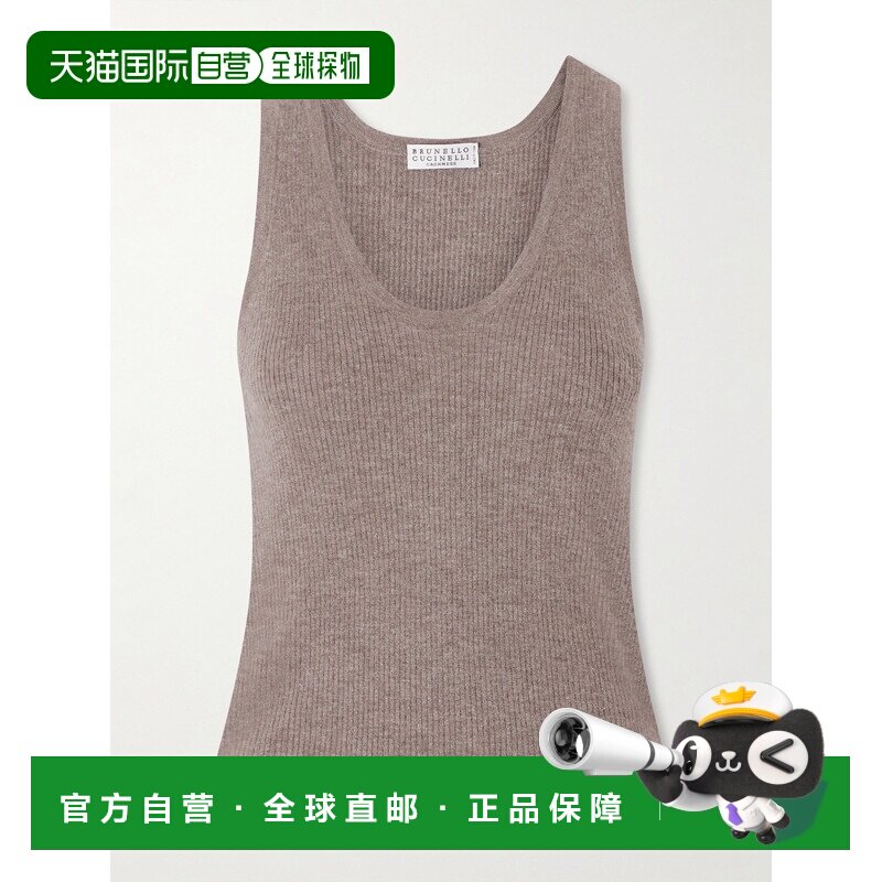 美国直邮1h可退 Brunello Cucinelli 布内罗 古奇拉利 女士 罗纹