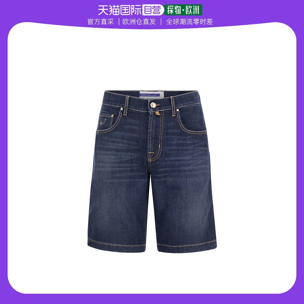 欧洲直邮jacob cohen 男士 休闲裤